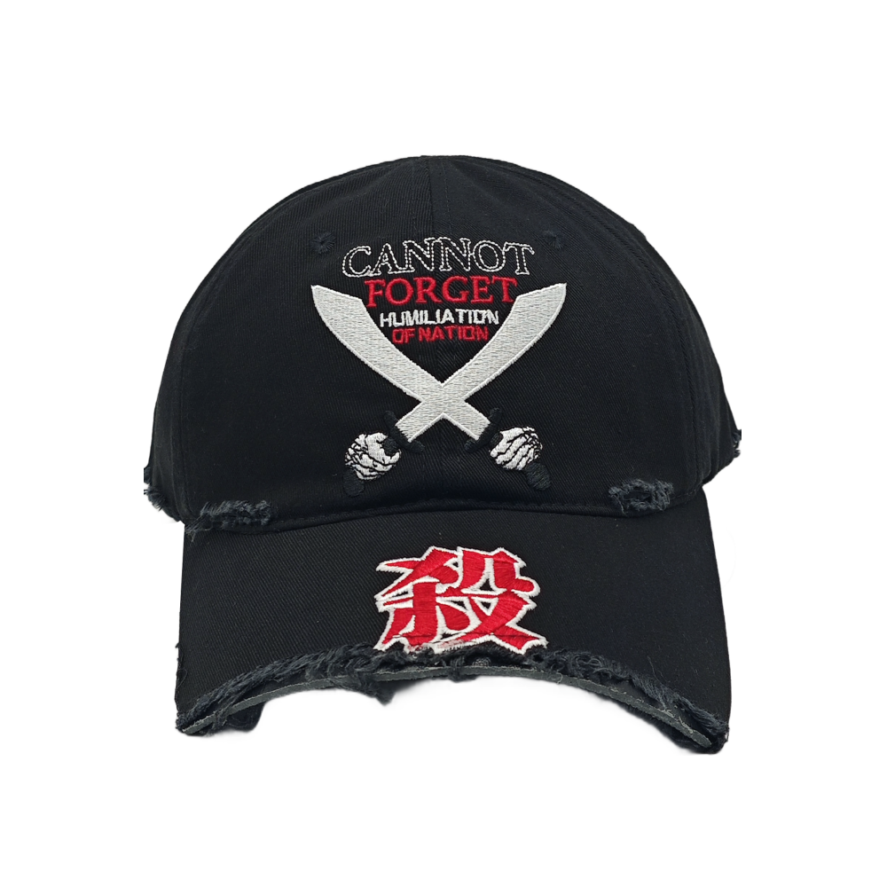 Black Baseball Cap