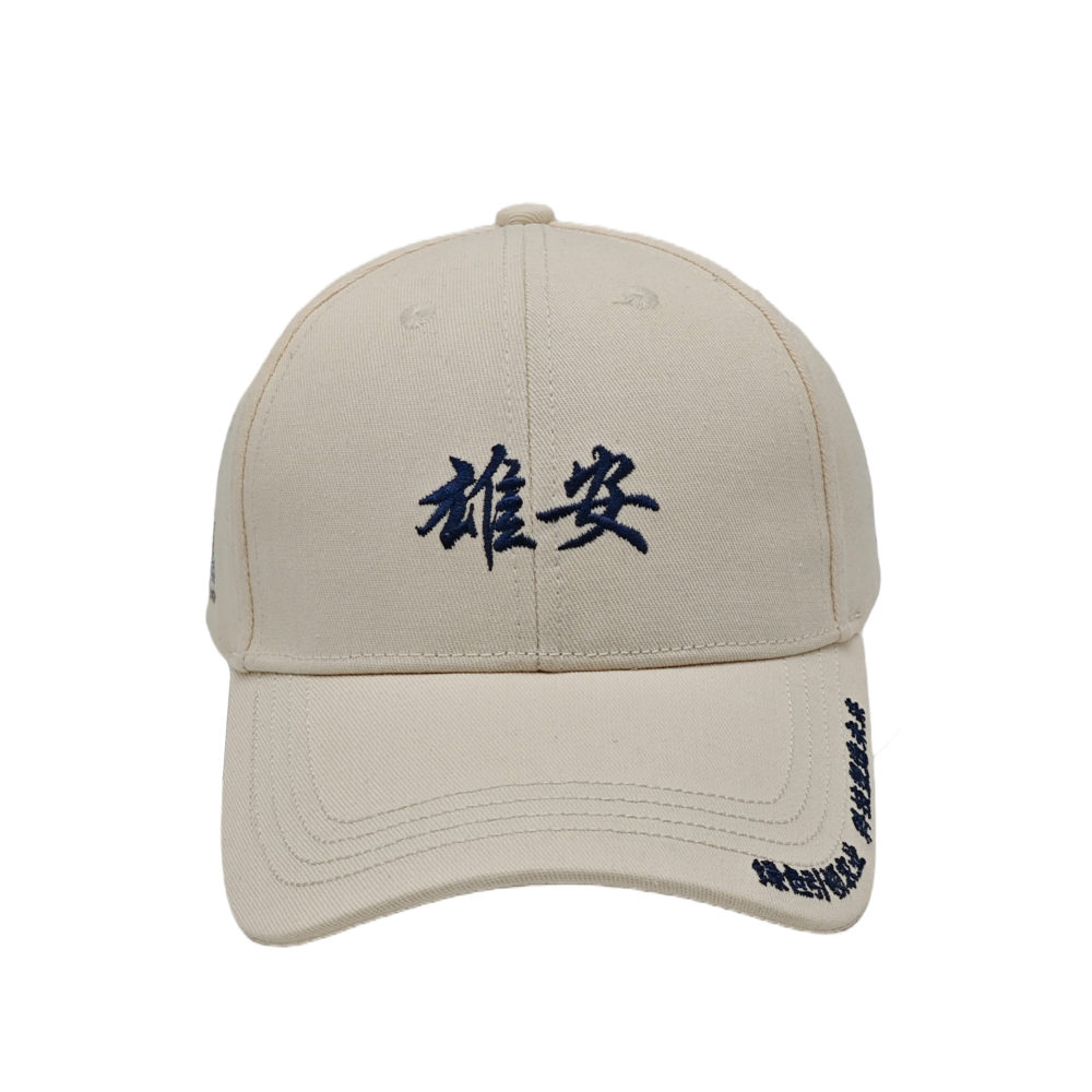 Khaki / Tan Baseball Cap