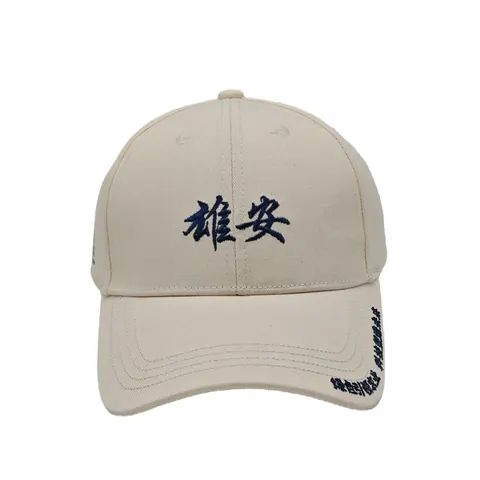 Khaki / Tan Baseball Cap